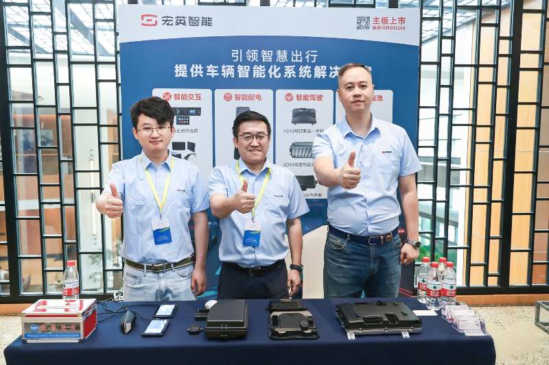 太阳成tyc122cc亮相汽车技术论坛，以智控方案赋能电气架构升级